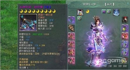 征途2S骨灰玩家详解各阶段灵魂锁链选择3