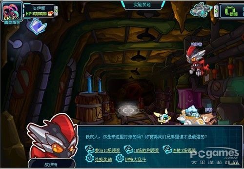 赛尔号2战伊特怎么得 战斗之心获得方法
