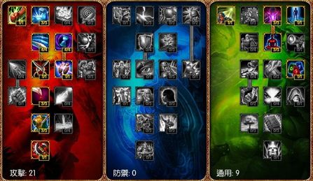 BEBE伊泽瑞尔天赋一