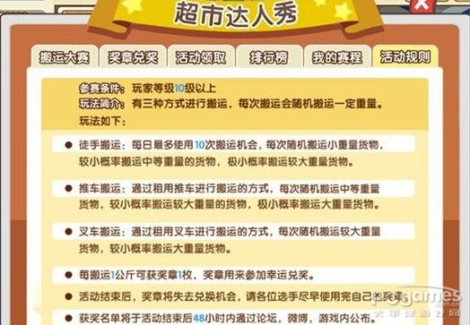 QQ����7��17�ո��¹��� ���������ȿ���