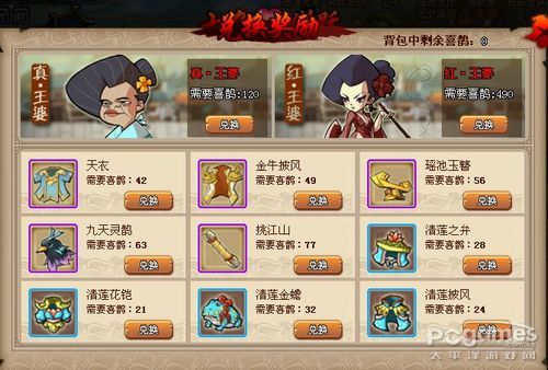 QQˮ���Ϧ���ô�� ��Ϧ��淨ȫ����