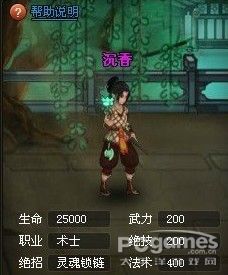 神仙道宝莲灯怎么玩 宝莲灯任务以及沉香获得方法详解 神仙道宝莲灯怎么玩 宝莲灯任务以及沉香获得方法详解