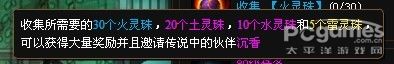 神仙道宝莲灯怎么玩 宝莲灯任务以及沉香获得方法详解 神仙道宝莲灯怎么玩 宝莲灯任务以及沉香获得方法详解