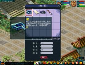 2012《梦幻西游》教师节活动专题