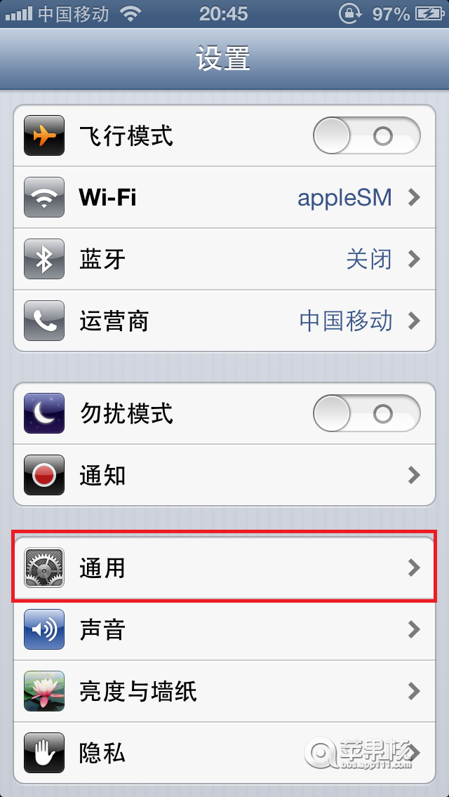 iPhone5 如何去除软件更新【无需越狱】