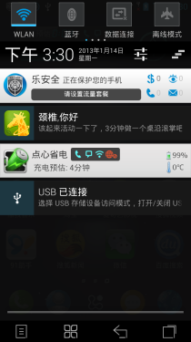 白领必备护颈应用 小编亲体验神奇功效