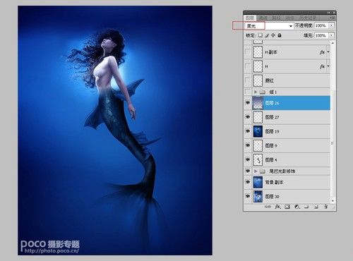 PS教程:PS合成海洋奇幻美人鱼小姐场景