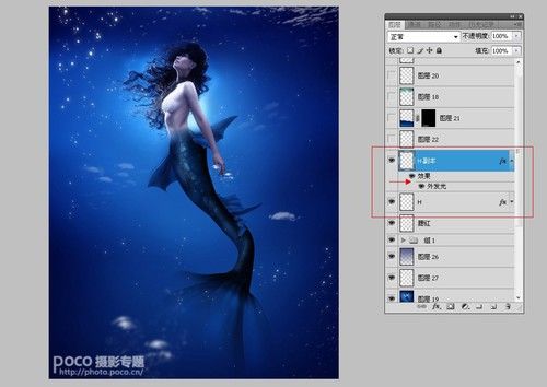PS教程:PS合成海洋奇幻美人鱼小姐场景