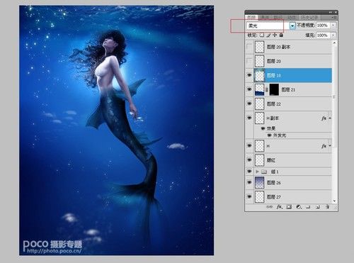 PS教程:PS合成海洋奇幻美人鱼小姐场景