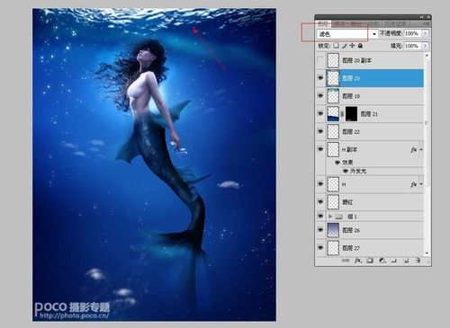 PS教程:PS合成海洋奇幻美人鱼小姐场景