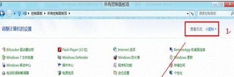 Win8如何启用或禁用来宾账户 Win8如何启用或禁用来宾账户