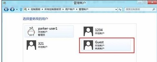 Win8如何启用或禁用来宾账户 Win8如何启用或禁用来宾账户
