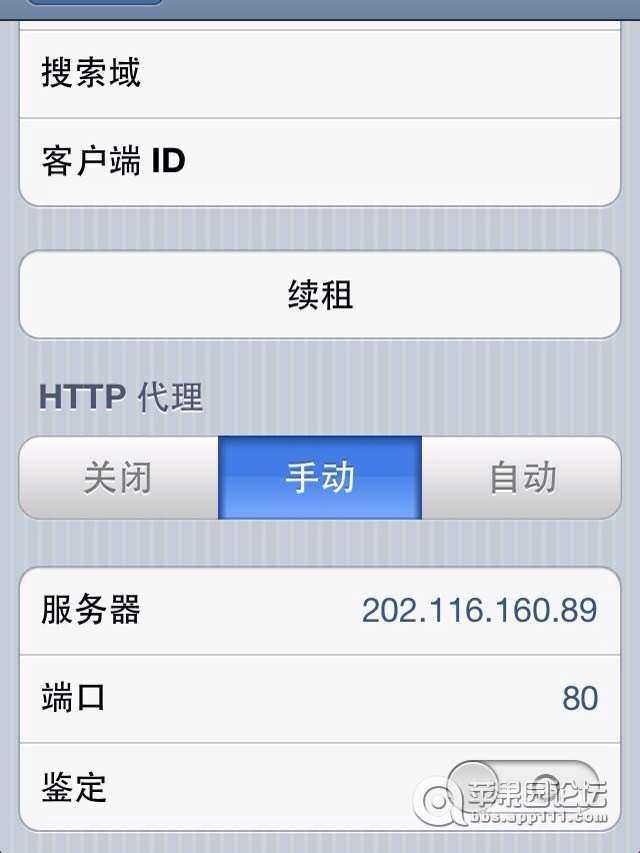 教你怎样在国外正常使用QQ音乐、看优酷等
