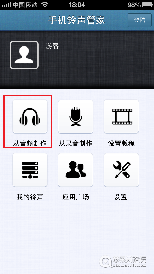 无需越狱,改变手机(短信)铃声,本人测试,能用,绝对能用!~~(详细图文教程)