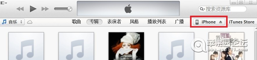 无需越狱,改变手机(短信)铃声,本人测试,能用,绝对能用!~~(详细图文教程)