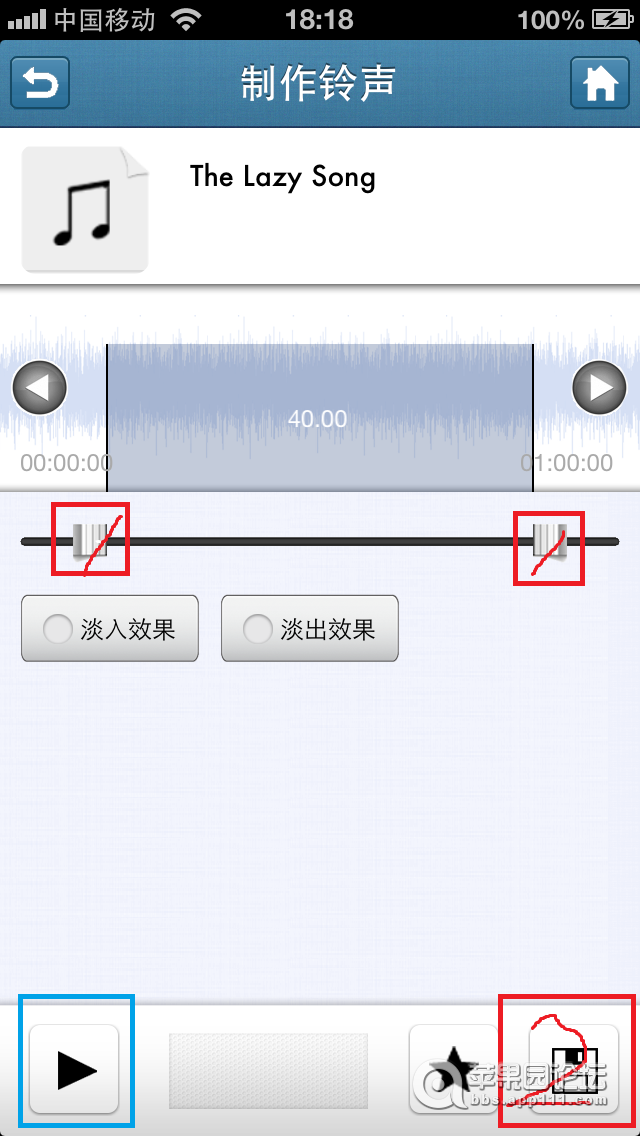 无需越狱,改变手机(短信)铃声,本人测试,能用,绝对能用!~~(详细图文教程)