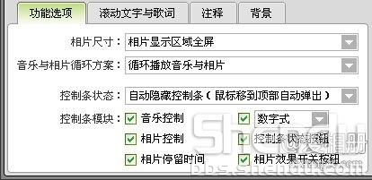 如何制作电子相册