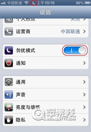 【教程】转~~巧用IOS6勿扰模式设置iphone5来电黑名单