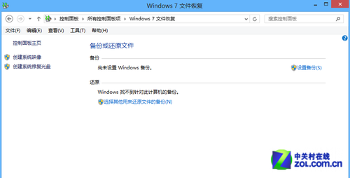 win8大百科