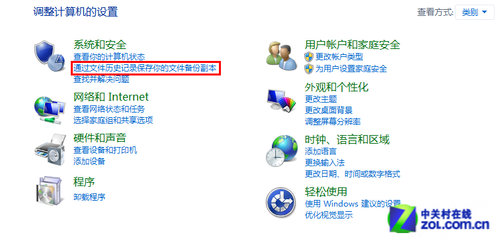 win8大百科