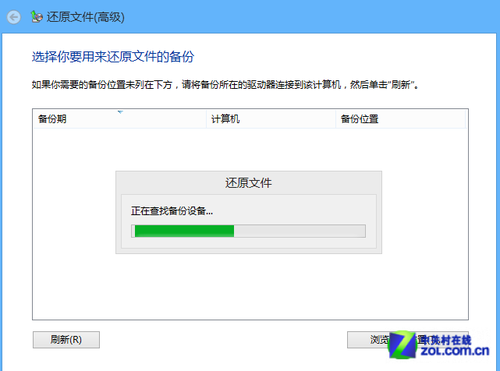 win8大百科