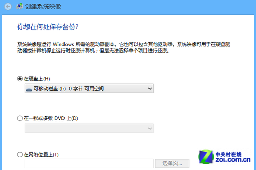 win8大百科