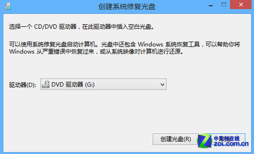 win8大百科