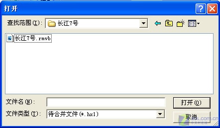 分割软件
