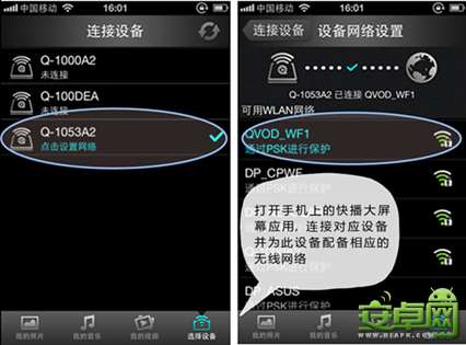 韩剧《想你》风靡寒冬 快播大屏幕带你体验史上最“虐”恋情
