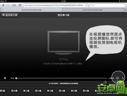 韩剧《想你》风靡寒冬 快播大屏幕带你体验史上最“虐”恋情