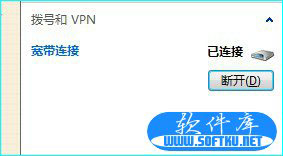 电脑无线路由器变无线交换机图文教程