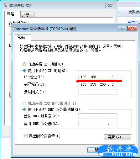 电脑无线路由器变无线交换机图文教程