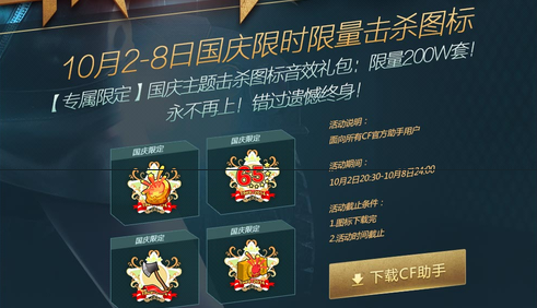 QQ截图20141002093528.png