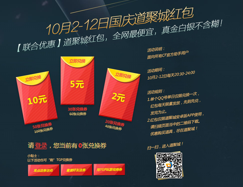 QQ截图20141002093547.png