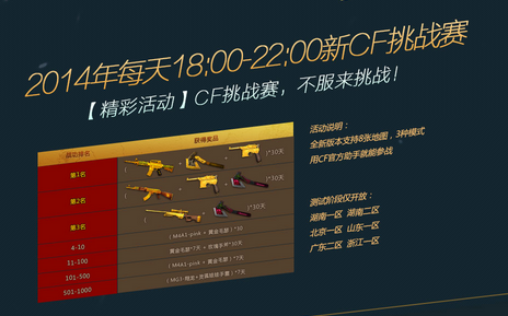 QQ截图20141002093621.png