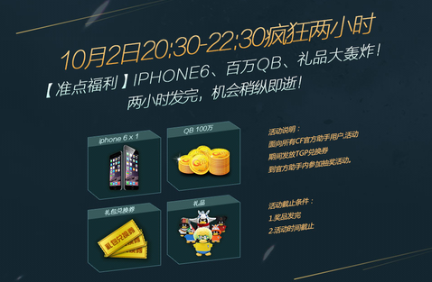 QQ截图20141002093606.png