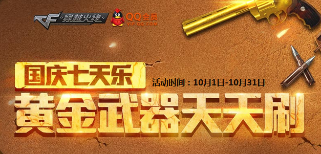 QQ截图20141002102014.png