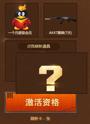 QQ截图20141002102101.png