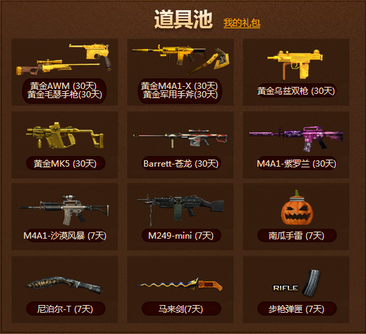 QQ截图20141002102114.png