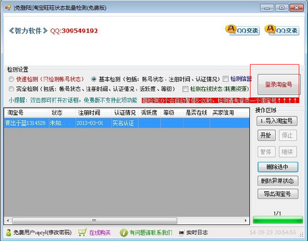 快照192.png