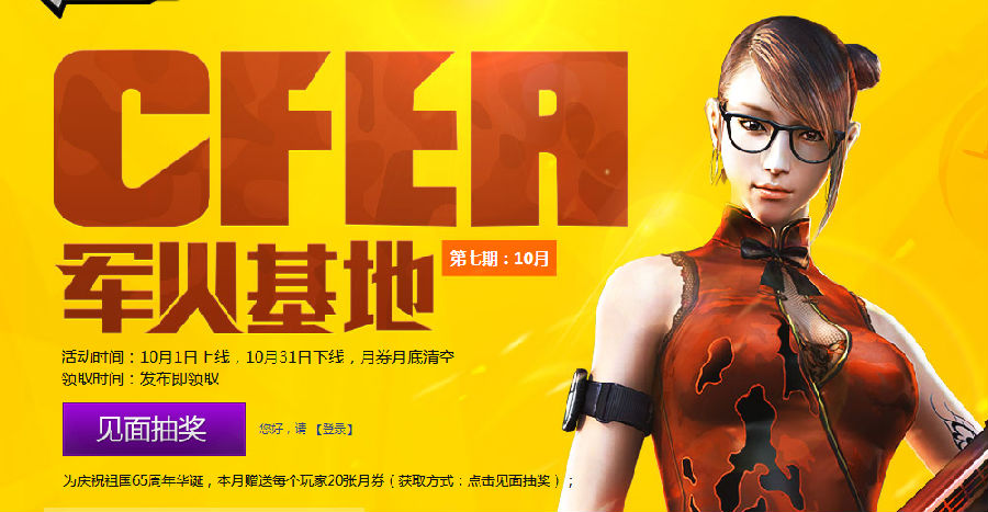 QQ截图20141007082547.png