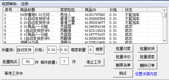 快照207.png