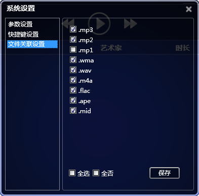 快照208.png