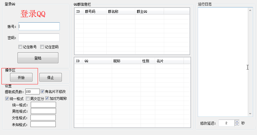 快照214.png
