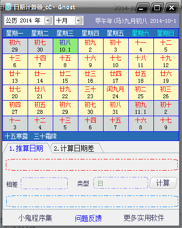 快照279.png