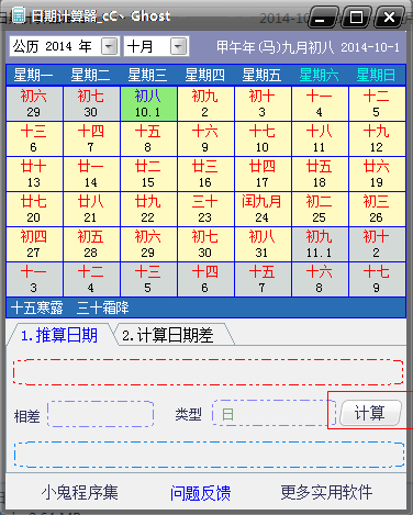 快照279.png