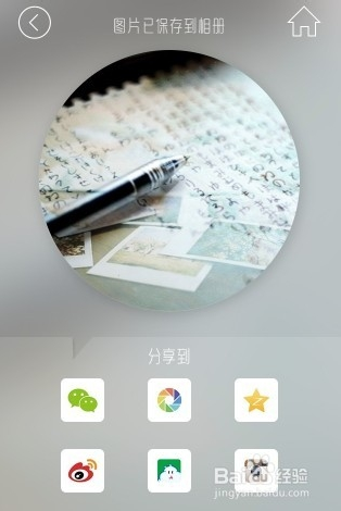 快照3.png