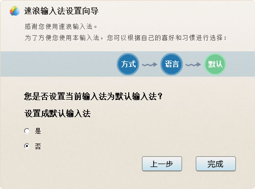 快照14.png