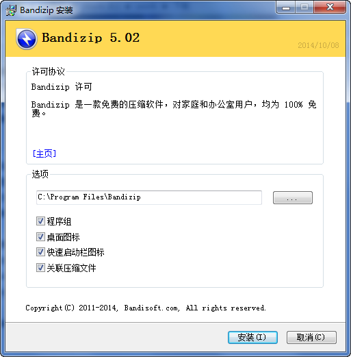 快照308.png