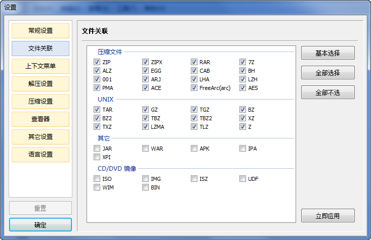 快照309.png